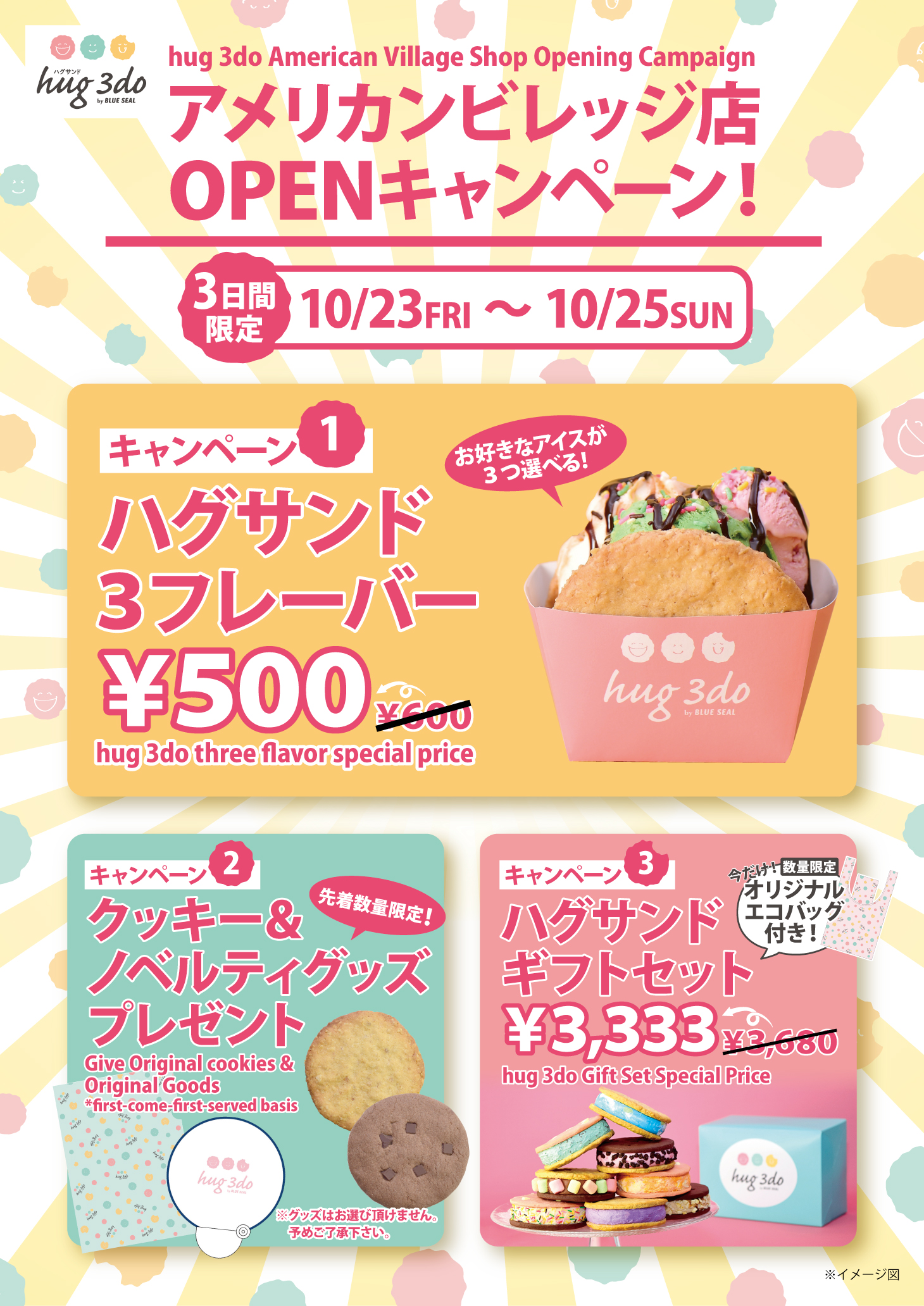 く*み様 ご当地ベア　ハグサンドベア　hug3do限定　入手困難　沖縄　ブルーシ く*み様 ご当地ベア ハグサンドベア hug3do限定 入手困難 沖縄 ブルーシ く